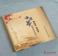 政府宣傳品印刷 政府宣傳品印刷